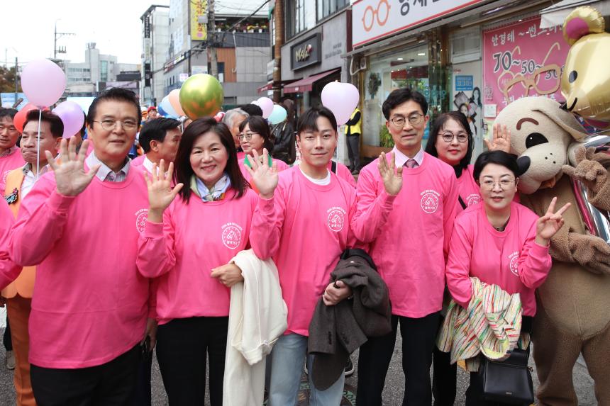 제7회 말죽거리 축제