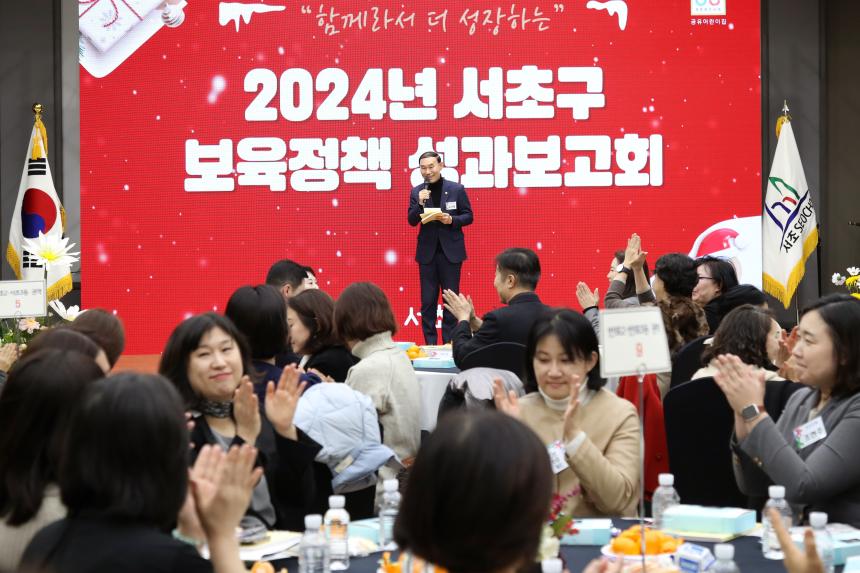 보육정책성과보고회