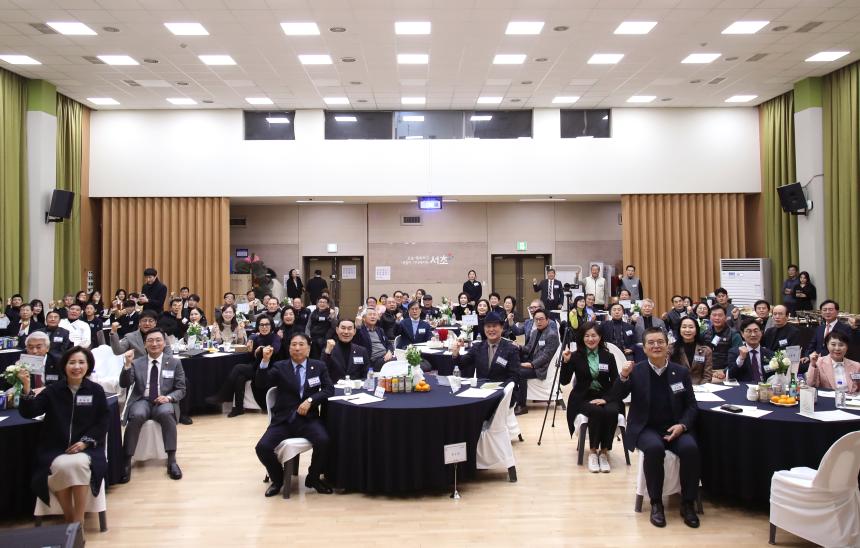 서초구체육회 송년회