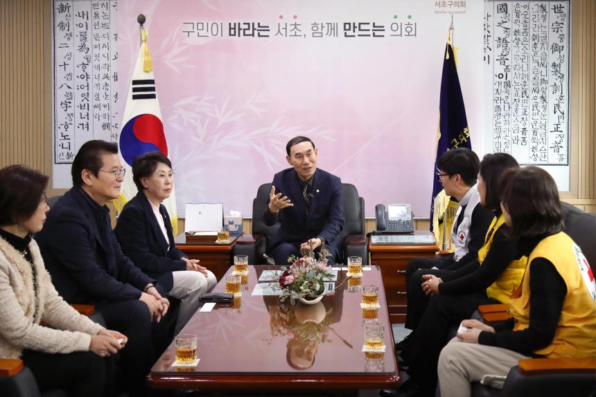 적십자특별회비 전달식