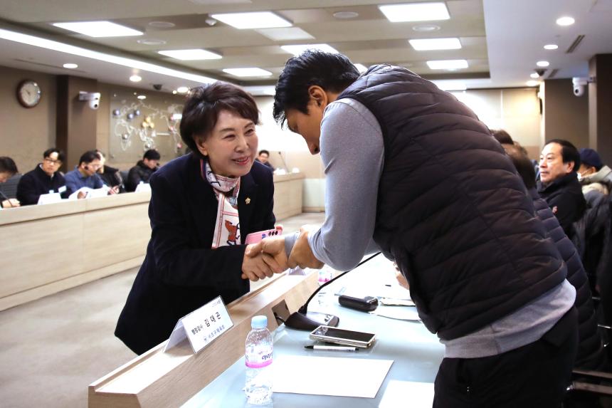 서초구체육회 정기총회