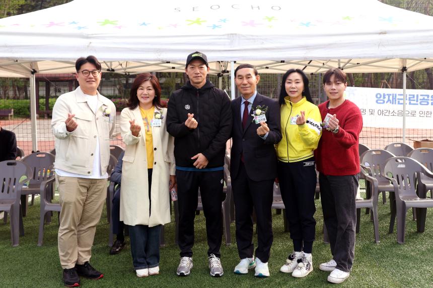 제34회 서초구협회장기 축구대회
