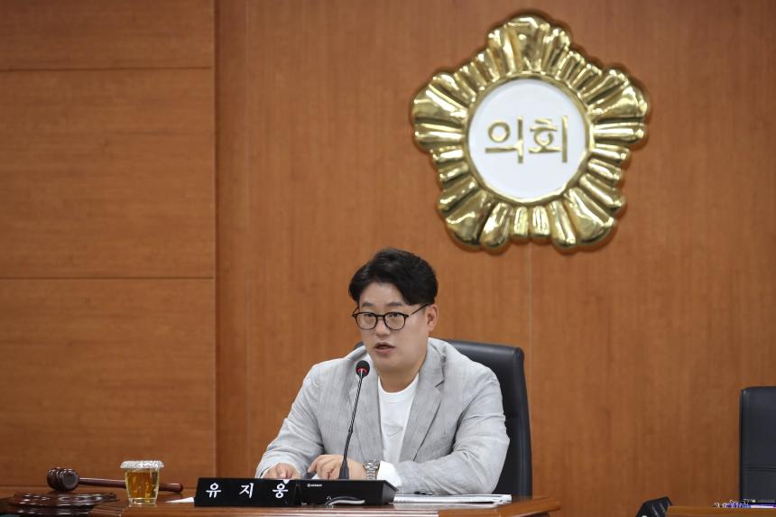 서초행복법제정비연구회 출범식