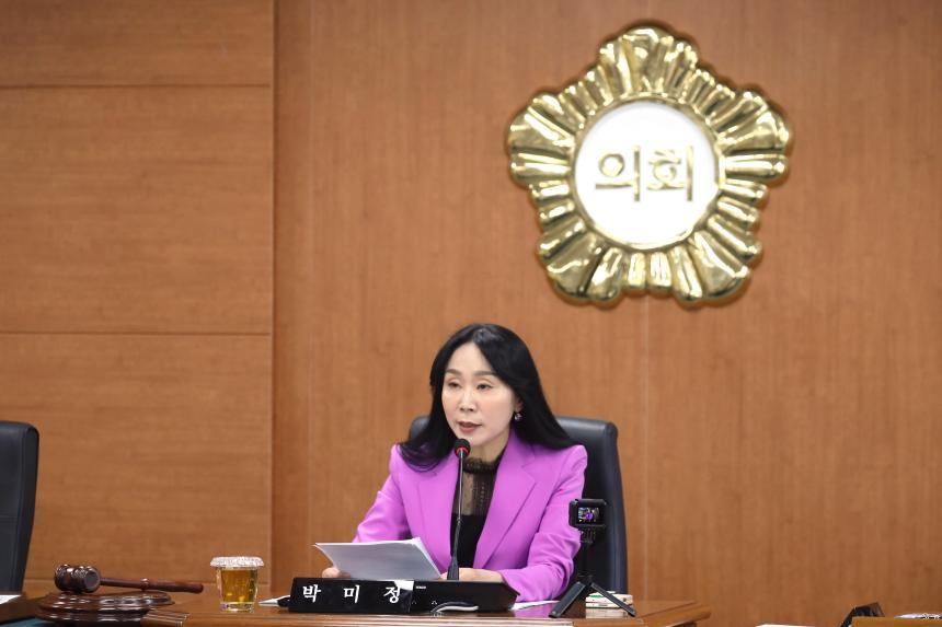 서초구 재정-입법정책연구회 출범식