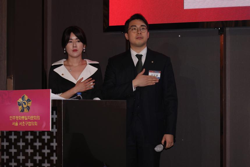 민주평통 서초구협의회 제2분기 정기회의
