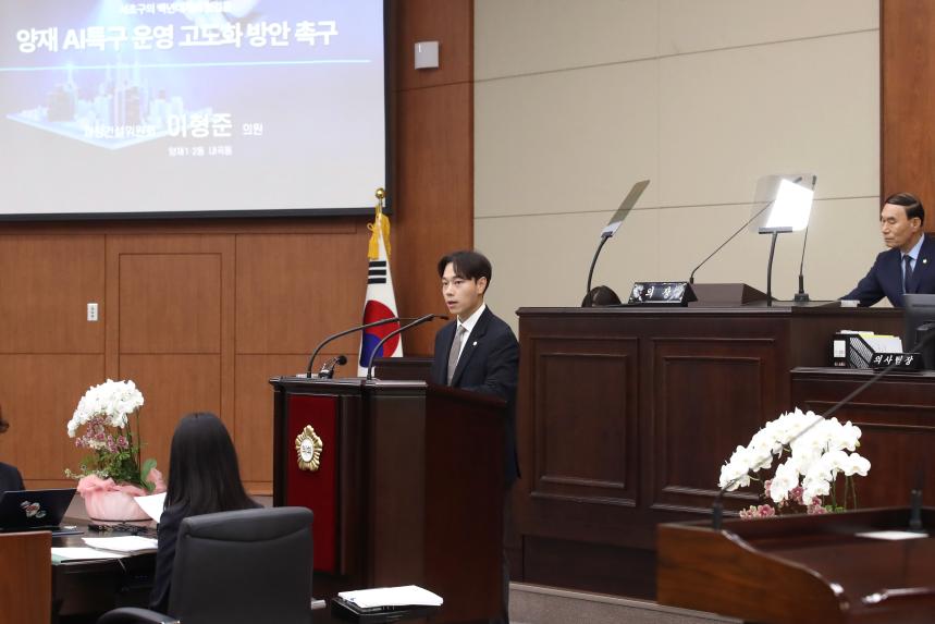 제342회 제1차 정례회 제2차 본회의