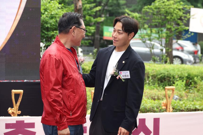 양재천근린공원 공영주차장 신축 착공식