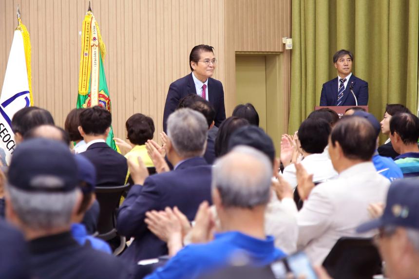 호국보훈의달 안보결의대회