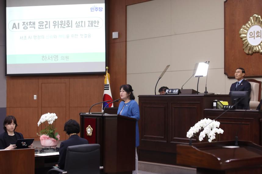 제342회 제1차 정례회 제4차 본회의