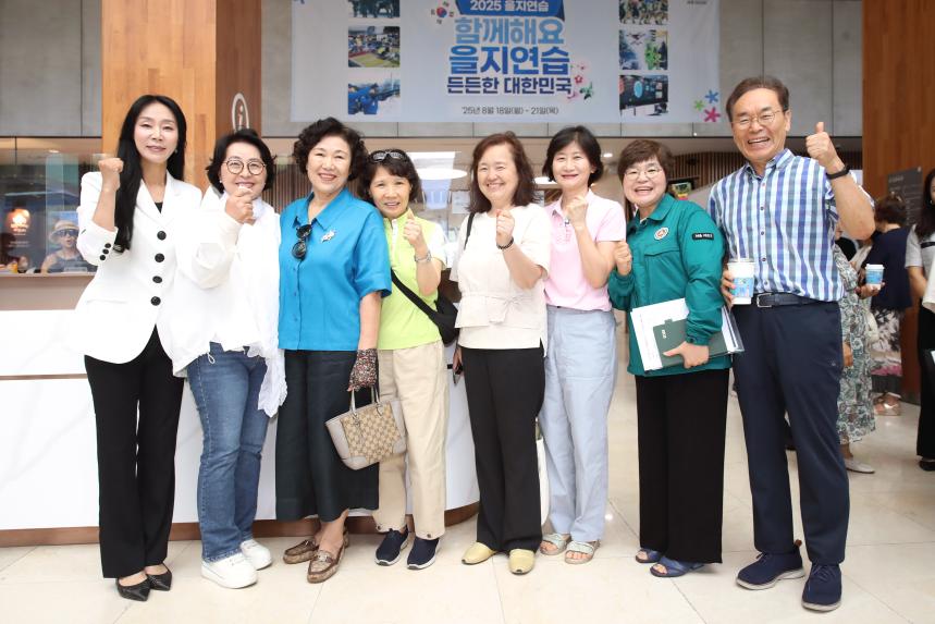3분기 통합방위협의회 정기회의