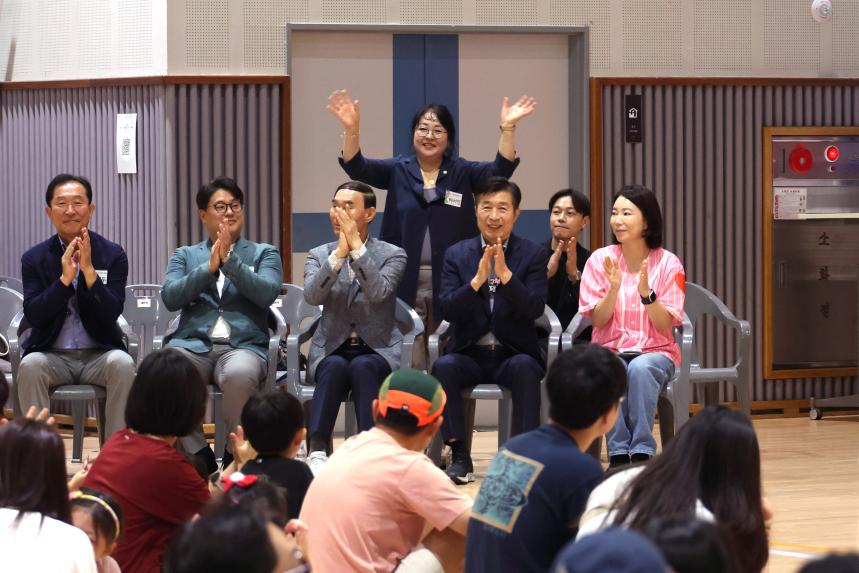 함께 키움 운동회