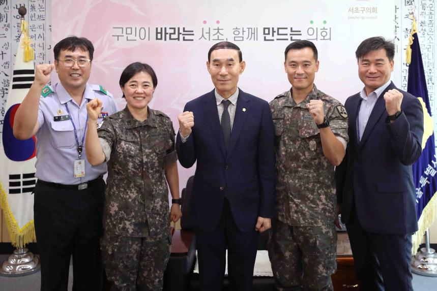 군부대 접견