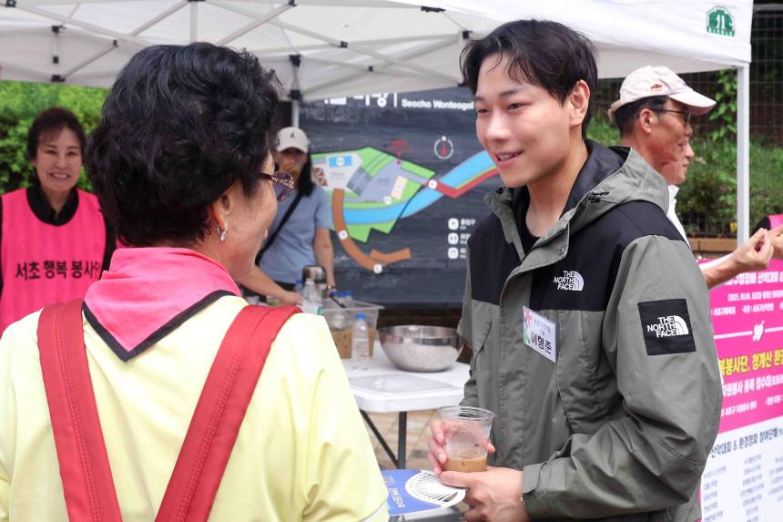 제12회 서초구청장기 산악대회