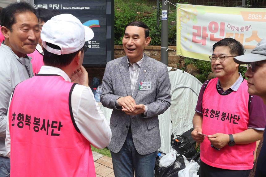 제12회 서초구청장기 산악대회
