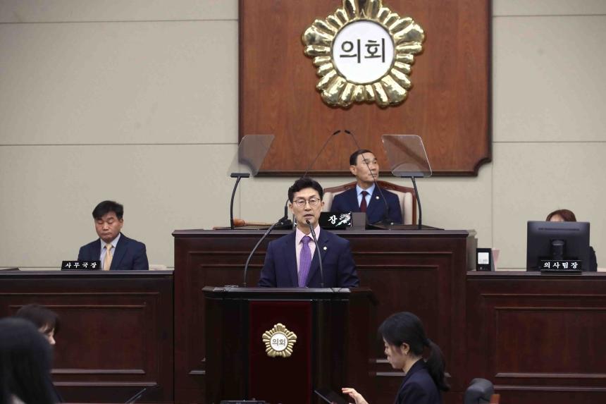 제343회 임시회 제2차 본회의