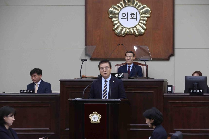 제343회 임시회 제2차 본회의
