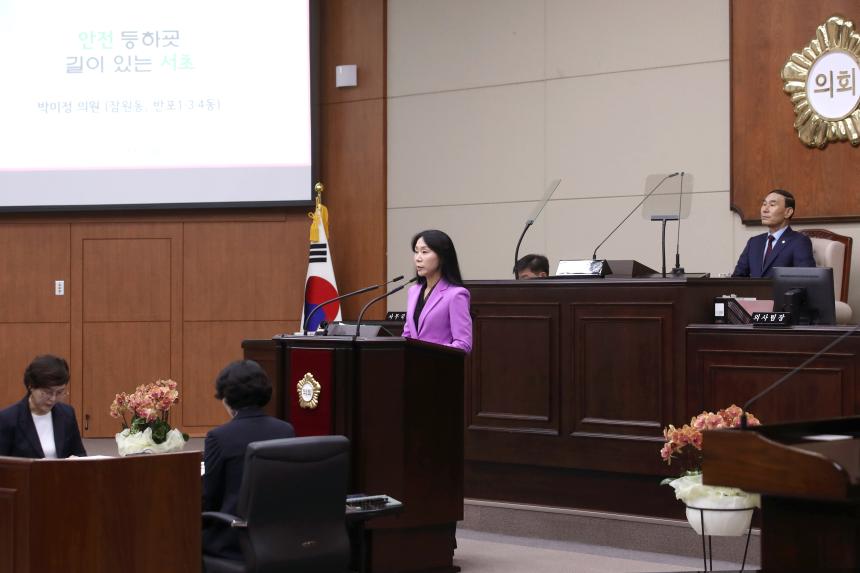 제344회 임시회 제1차 본회의