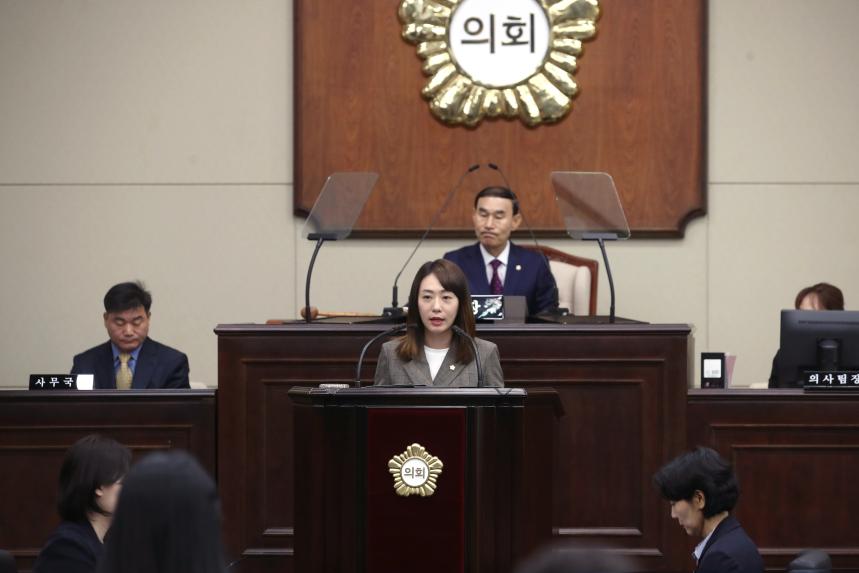 제344회 임시회 제2차 본회의