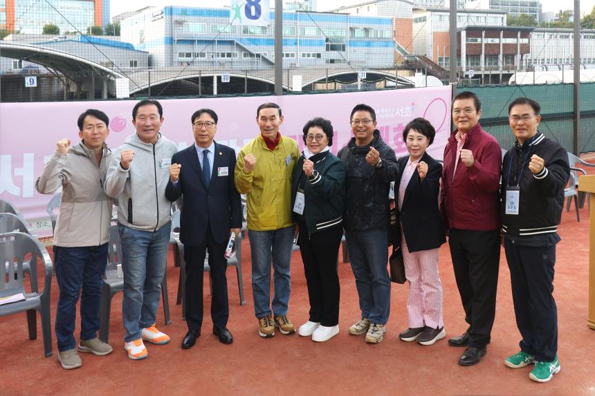 제29회 서초구협회장기 테니스대회