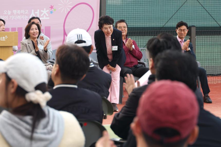 제29회 서초구협회장기 테니스대회