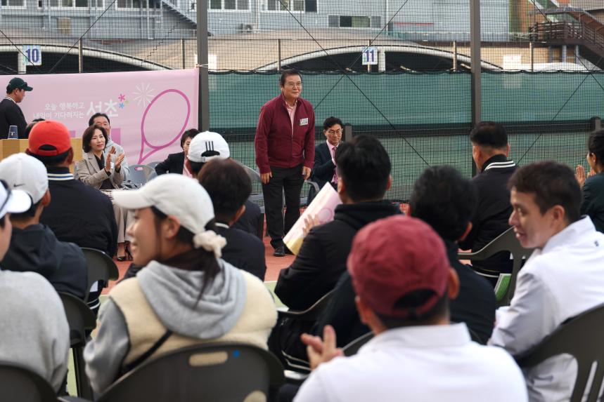 제29회 서초구협회장기 테니스대회