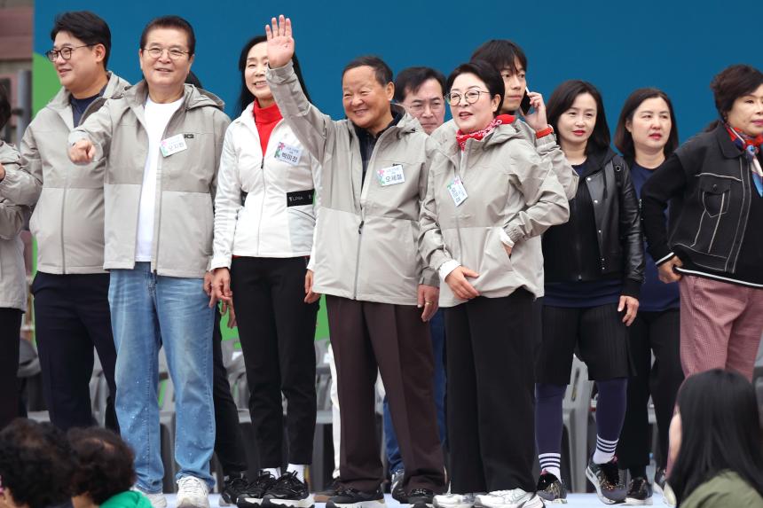 서초구민 체육대회