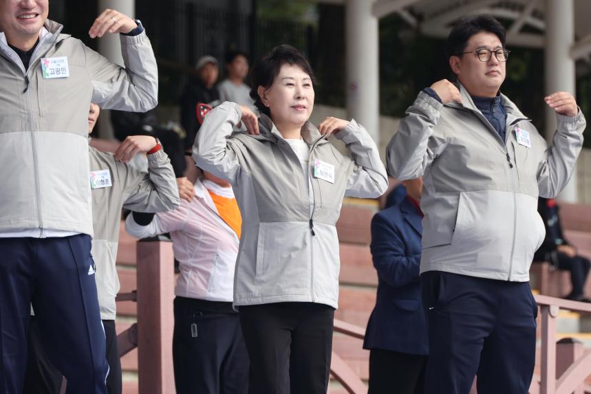 서초구민 체육대회