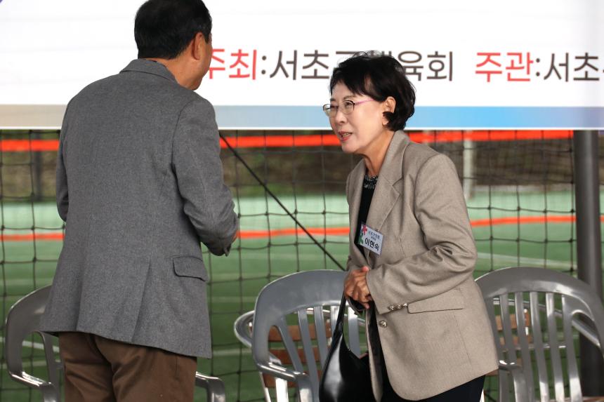 제18회 서초구협회장기 족구대회