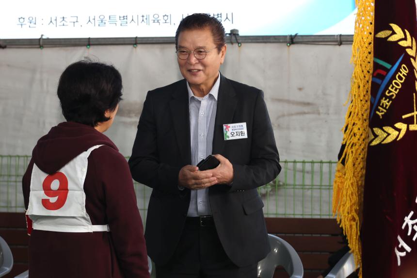 제23회 서초구협회장기 게이트볼대회