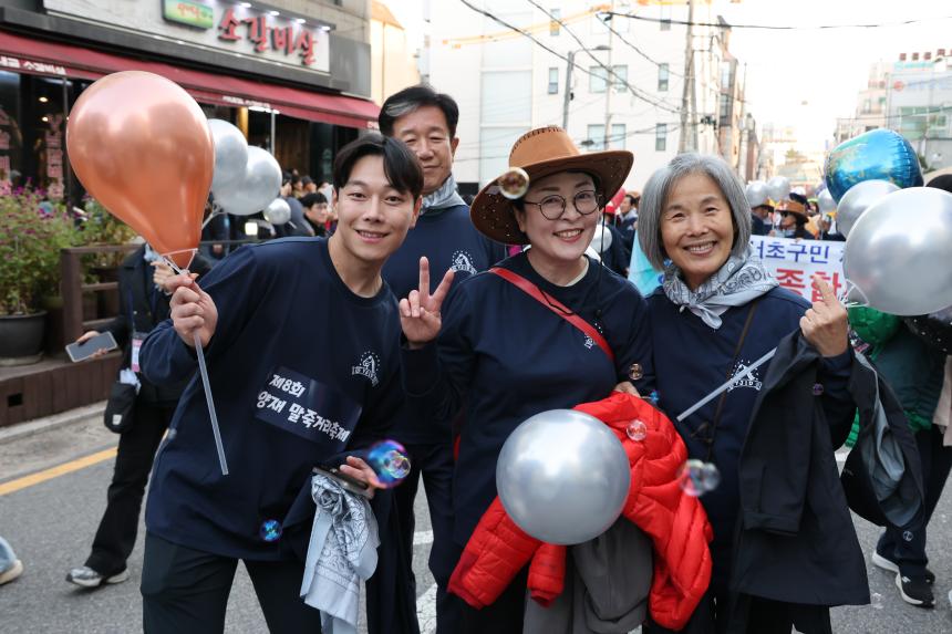 제8회 말죽거리 축제