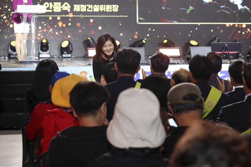 우리쌀 팔아주기 출정식