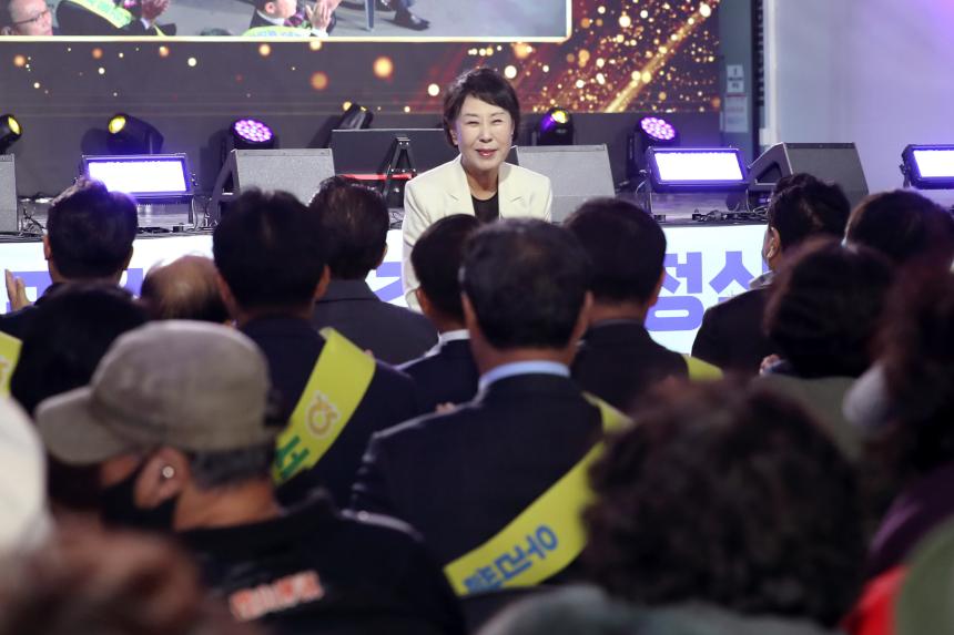 우리쌀 팔아주기 출정식