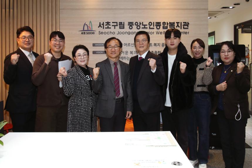 현장방문(행복위)