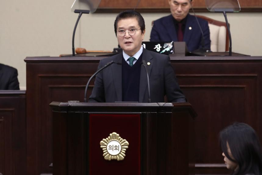 제345회 제2차 정례회 제3차 본회의