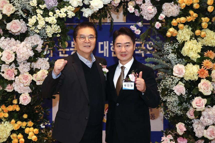 바르게살기운동 서초구협의회 평가보고대회