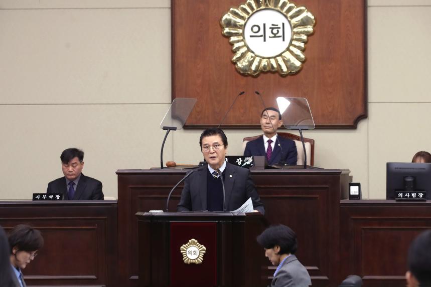 제345회 제2차 정례회 제4차 본회의