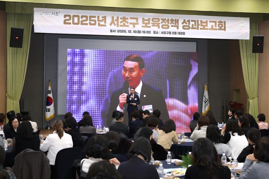 보육정책성과보고회