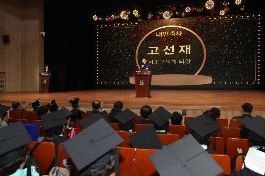 서초노인대학졸업식