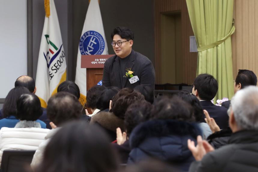 자유수호결의 및 사업평가대회