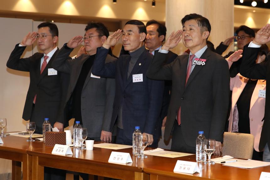 재향군인회 송년회