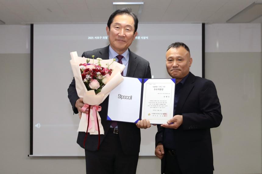 정책모니터링 보고회 및 우수의원 시상식