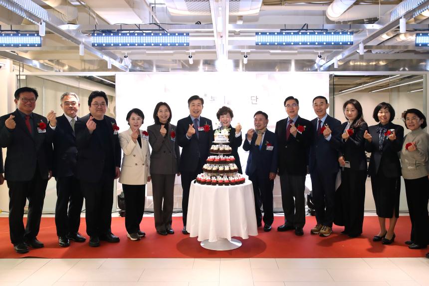 서초복지돌봄재단 개관식