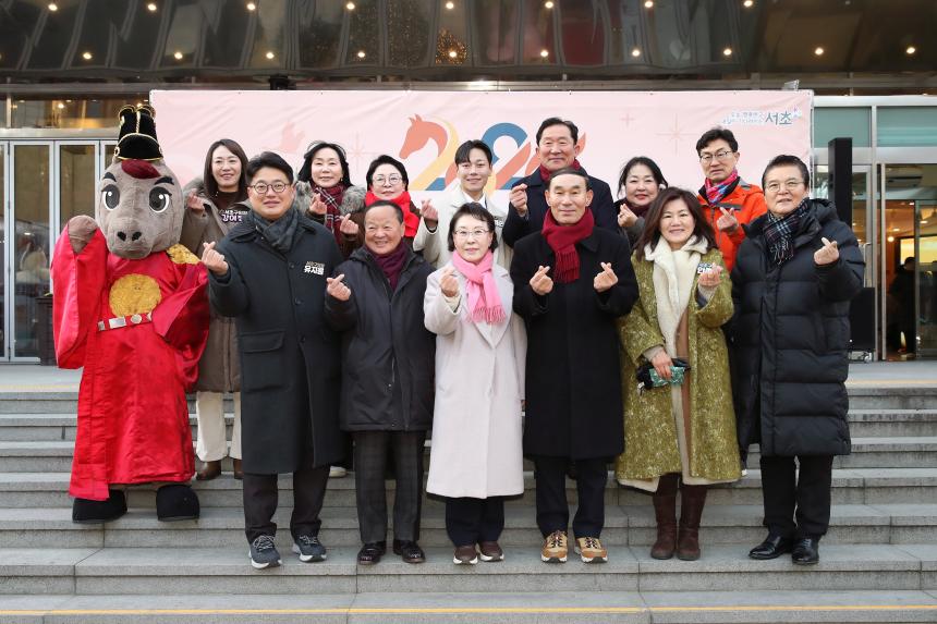 2026 새해맞이 행사