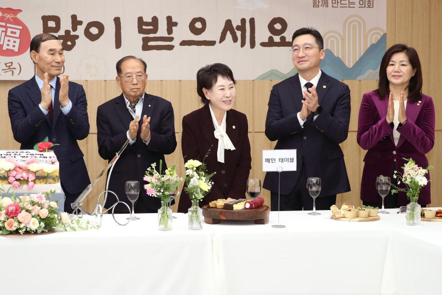 서초구의회 신년인사회