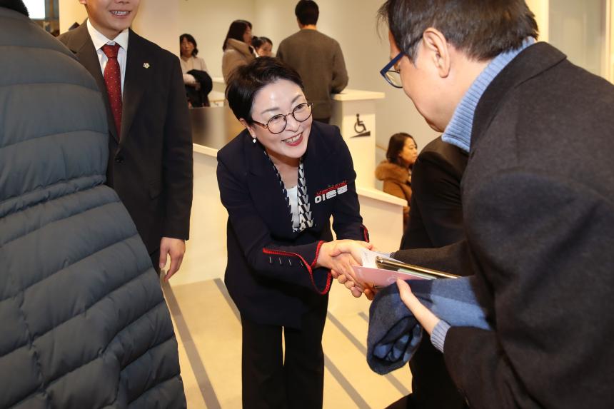 서초구청 신년인사회