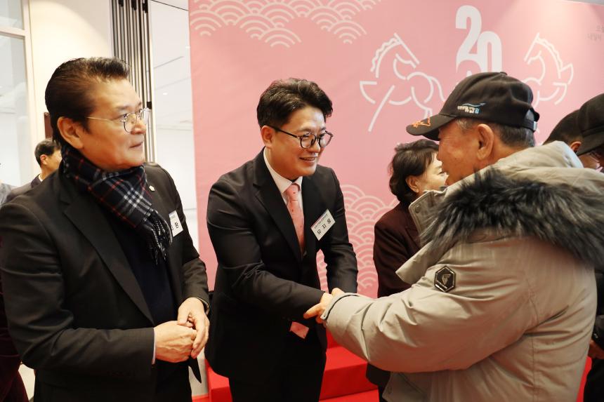 서초구청 신년인사회