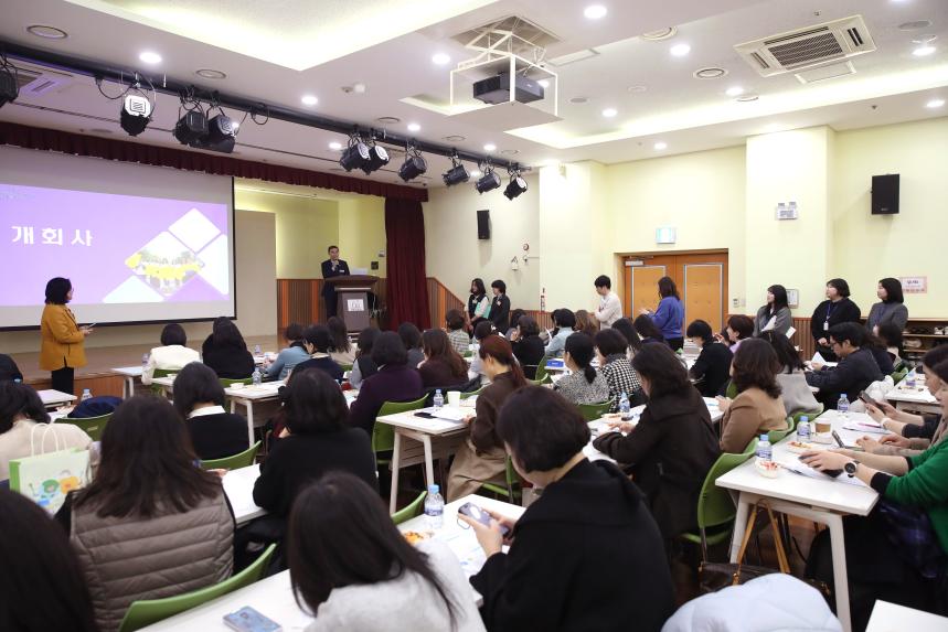 어린이집연합회 월례회의