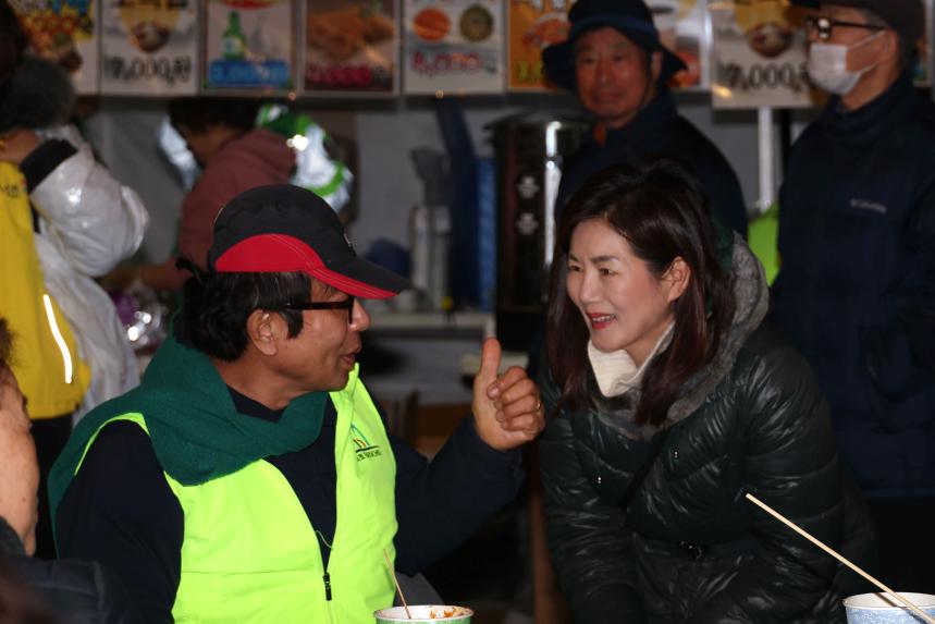 제16회 정월대보름 달맞이 축제