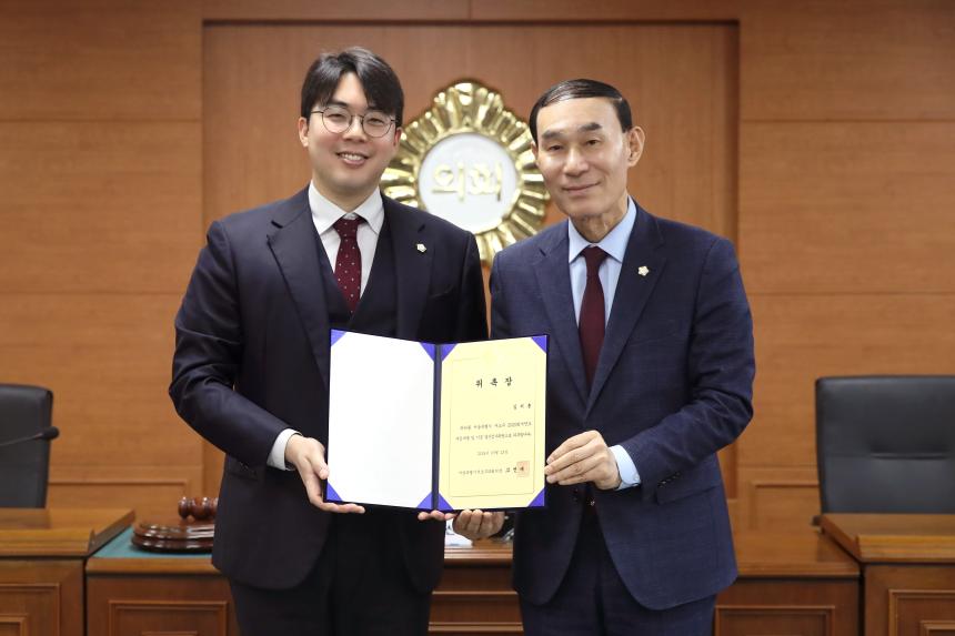 결산검사위원 위촉식
