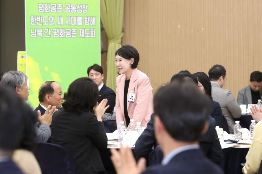 민주평통 1분기 정기회의